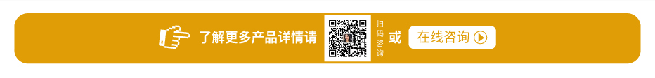 PVC板材模溫機