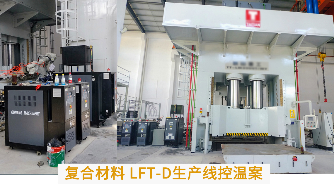 模具模溫機(jī)多少錢(qián)